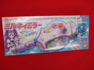 yesプリキュア5gogo！　ミルキーミラー　バンダイ　新品未開封品