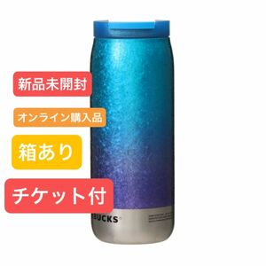 W＊新品未開封　オンライン購入品　カンシェイプステンレスボトルクラックグラデーション355ml