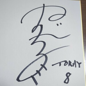  autograph square fancy cardboard V Lee g Toray Arrows ( genuine saucepan ... player )