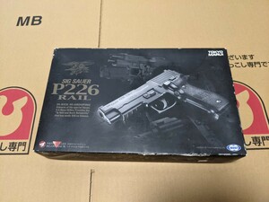 東京マルイ　ガスブローバック　SIG SAUER P226 RAIL 動作品　マガジン2本付