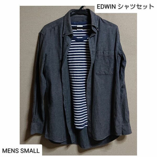 エドウィン EDWIN メンズ シャツセット Sサイズ