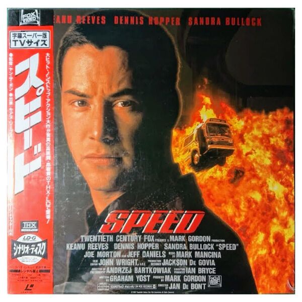 【格安！】レーザーディスク LASER DISC LD「スピード SPEED〈字幕スーパー版 TVサイズ〉」