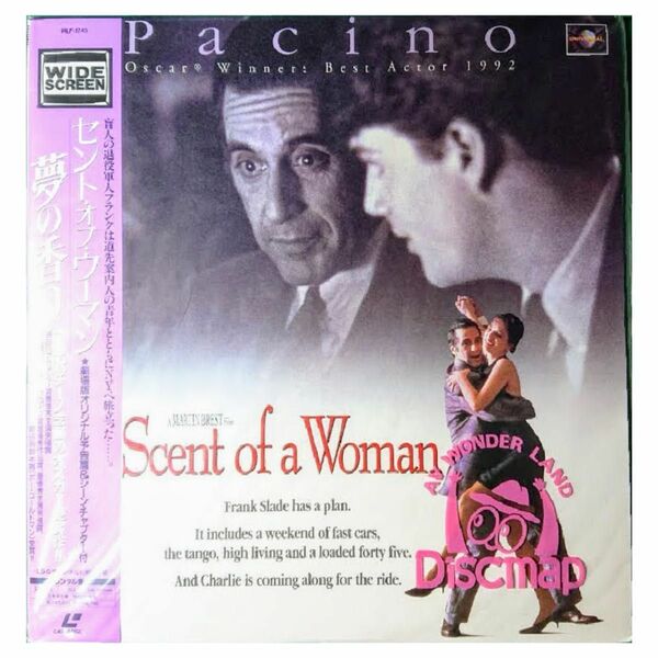 【格安！】レーザーディスク LASER DISC「セント・オブ・ウーマン 夢の香り Scent of a Woman」【美品】