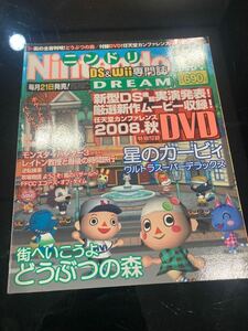 ニンテンドードリーム Nintendo DREAM 2006年12月号 ゲーム雑誌 本