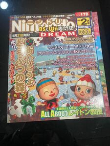 ニンテンドードリーム NintendoDREAM 2009年2月号 ゲーム雑誌 本 別冊付録付き