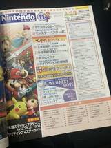 ニンテンドードリーム NintendoDREAM 2014年11月号 ゲーム雑誌 付録無し_画像4