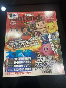  Nintendo Dream NintendoDREAM 2014 year 11 month number game magazine appendix less 