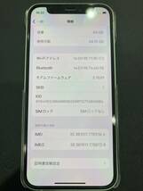 iphone12 mini 64GB バッテリー97% SIMフリー アップル スマートフォン iPhone_画像3