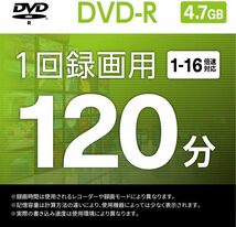 50枚 バッファロー DVD-R 1回録画用 4.7GB 50枚 スピンドル CPRM 片面 1-16倍速 【 ディーガ 動作確認_画像2