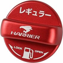 レギュラー仕様 ハリアー XIKER トヨタ ハリアー 60系 80系専用 フューエルキャップカバー ドレスアップ アルミ製給油口_画像1