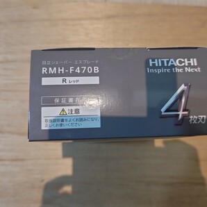 【新品】HITACHI 電気シェーバー エスブレード RMH-F470Bの画像2