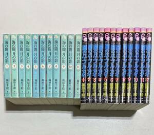 海の闇、月の影+闇のパープルアイ+おまけ付き！　合計24巻セット 篠原 千絵 小学館