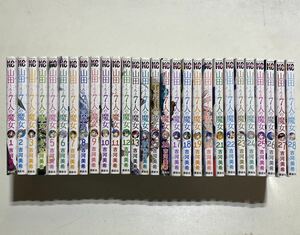 山田くんと7人の魔女 コミック 全28巻完結セット 吉河 美希 講談社