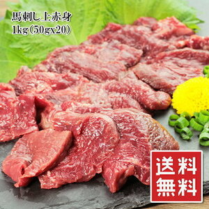 [ most on quality basashi 10 portion!] basashi on lean 1kg 50gX20 sack 10 portion high class goods convenient small amount . pack 