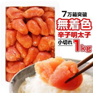 Хотя есть перевод, вкус -первый класс! Fukuoka / Hakata Special Product Наша популярность №1 Mentaiko Mentai Цветный перец 1 кг 1 кг