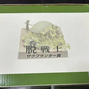 ザクヘッド型プランター MS-06 ZAKUⅡ 観賞用 ザクプランター賞 脱戦士 機動戦士ガンダム 未使用の画像9