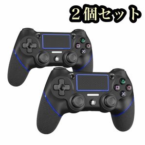 【新品】ps4コントローラー 2個セット ワイヤレスコントローラー 連射機能 ジャイロセンサー Bluetooth タッチパッド