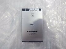 ☆作動確認済☆ Panasonic パナソニック アンテナ分離型 ETC ユニット CY-ET907D ※軽自動車から取り外し※_画像2