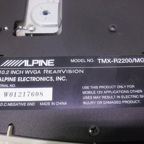☆作動確認済☆ ALPINE アルパイン 10.2インチ フリップ ダウン モニター TMX-R2200/MGの画像2