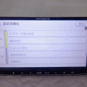 ☆作動確認済☆ carrozzeria カロッツェリア カーナビゲーション メモリーナビ AVIC-MRZ07『地図データ：2014年』の画像5