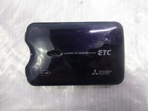 ☆作動確認済☆ MITSUBISHI 三菱電機 アンテナ分離型 ETC ユニット EP9U714V ※軽自動車から取り外し※_画像2