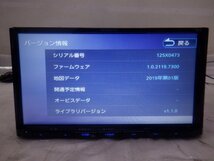 ☆作動確認済☆ KENWOOD ケンウッド カーナビゲーション メモリーナビ MDV-D407BT『地図データ：2019年（2020年製）』_画像2