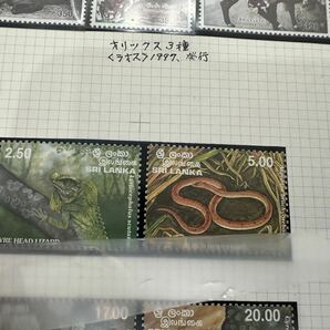 動物切手 ラオス スリランカ オーストラリアの画像3