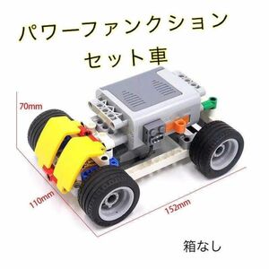 LEGOレゴ互換-パワーファンクセット車-テクニック-シティ-バッテリーモーター