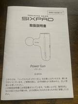 SIXPAD Power Gun シックスパッド パワーガン SE-BF03A_画像7