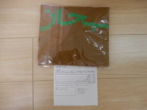 送料無料 L ブラウン Supreme Arabic Logo Tee Light Brown 23SS シュプリーム アラビック ロゴ Tシャツ