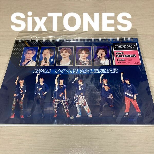 SixTONES 2024年カレンダー