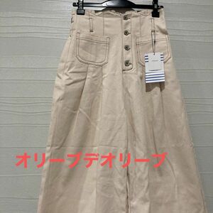 オリーブデオリーブ　未使用ワイドパンツ