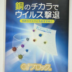 500円～♪送料無料◆30枚入り×2セット◆マスクインナーシート◆抗ウィルス・抗菌加工◆銅イオン◆マスク内シート◆安心と信頼【日本製】の画像1