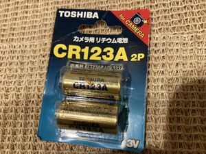 新品　カメラ用リチウム電池 CR123A　2P