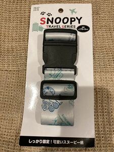  new goods Snoopy suitcase belt 