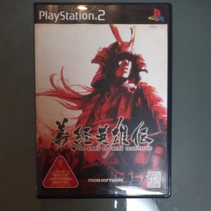 【ケースと説明書のみ】PS2　義経英雄伝