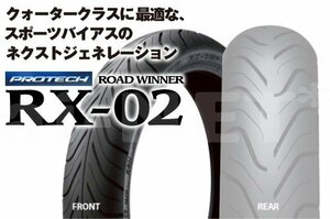 IRC RX02 120/70-17 VFR750R GPZ900R ZEPHYR750 FJ1200ゼファー