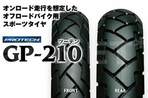 送料無料 IRC GP210 3.00-21 4.60-18 前後セット タイヤ