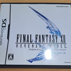 【DS】ファイナルファンタジーXII レヴァナント・ウィング