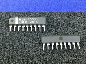 NJM4558S【即決即送】JRC 2回路入り オペアンプ [388TyK/281922M] JRC Dual Operational Amplifier ２個 