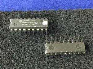 HM6148HP-45【即決即納】日立 1024x4 CMOS スタティック RAM　[AZTp12-20-21/285528M] Hitachi SRAM 2個セット