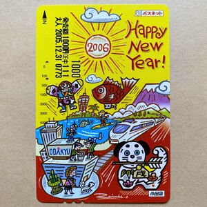 【使用済】 パスネット 小田急電鉄 A HAPPY NEW YEAR! 2006 戌