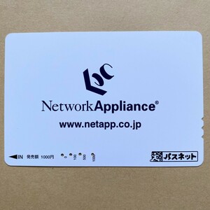 【使用済】 パスネット 小田急電鉄 Network Appliance
