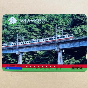 【使用済】 レオカード 西武鉄道 正丸峠のコンクリート橋を通過中の5000系「ちちぶ」