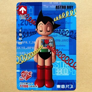 [ использованный ] bus card Tokyu автобус Astro Boy рука .. насекомое 