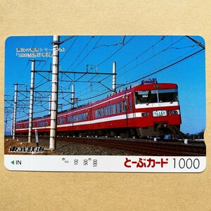 【使用済】 とーぶカード 東武鉄道 東武の電車シリーズNo.3 1800型急行車両 りょうもう