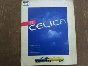 車のカタログ　セリカ　セリカLB　CELICA　トヨタ　１９７５年　昭和５０年