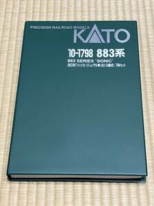 KATO 10-1798 883系「ソニック」リニューアル車(AO-3編成)7両セット