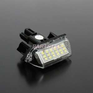 トヨタ LED ナンバー灯 ZWR80 ZRR80 80系 ヴォクシー ノア エスクァイア ハイブリッド含 ライセンスランプ 交換式 /77-14 SM-TAの画像4