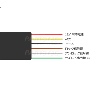 汎用 12V アンサーバック キット サイレン ホーン 時間 回数 間隔 10段階設定 キーレスエントリーキット 後付 サイレン用 / 28-143の画像3